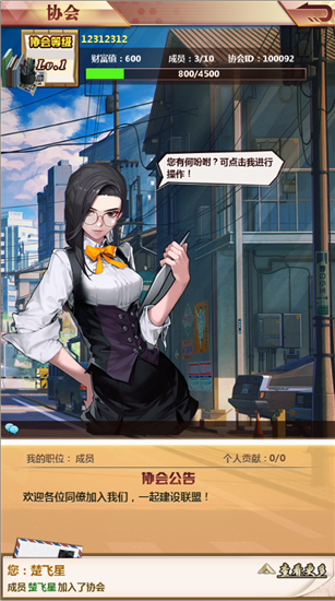 梦想编辑家.png 梦想编辑家.png