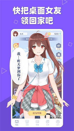 萌动壁纸无广告版-图4