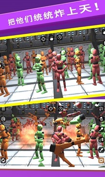 怪物毁灭模拟器-图2