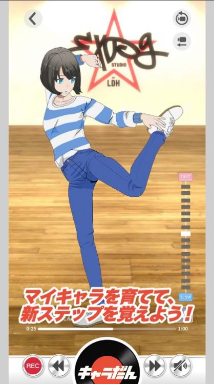 角色热舞 角色热舞