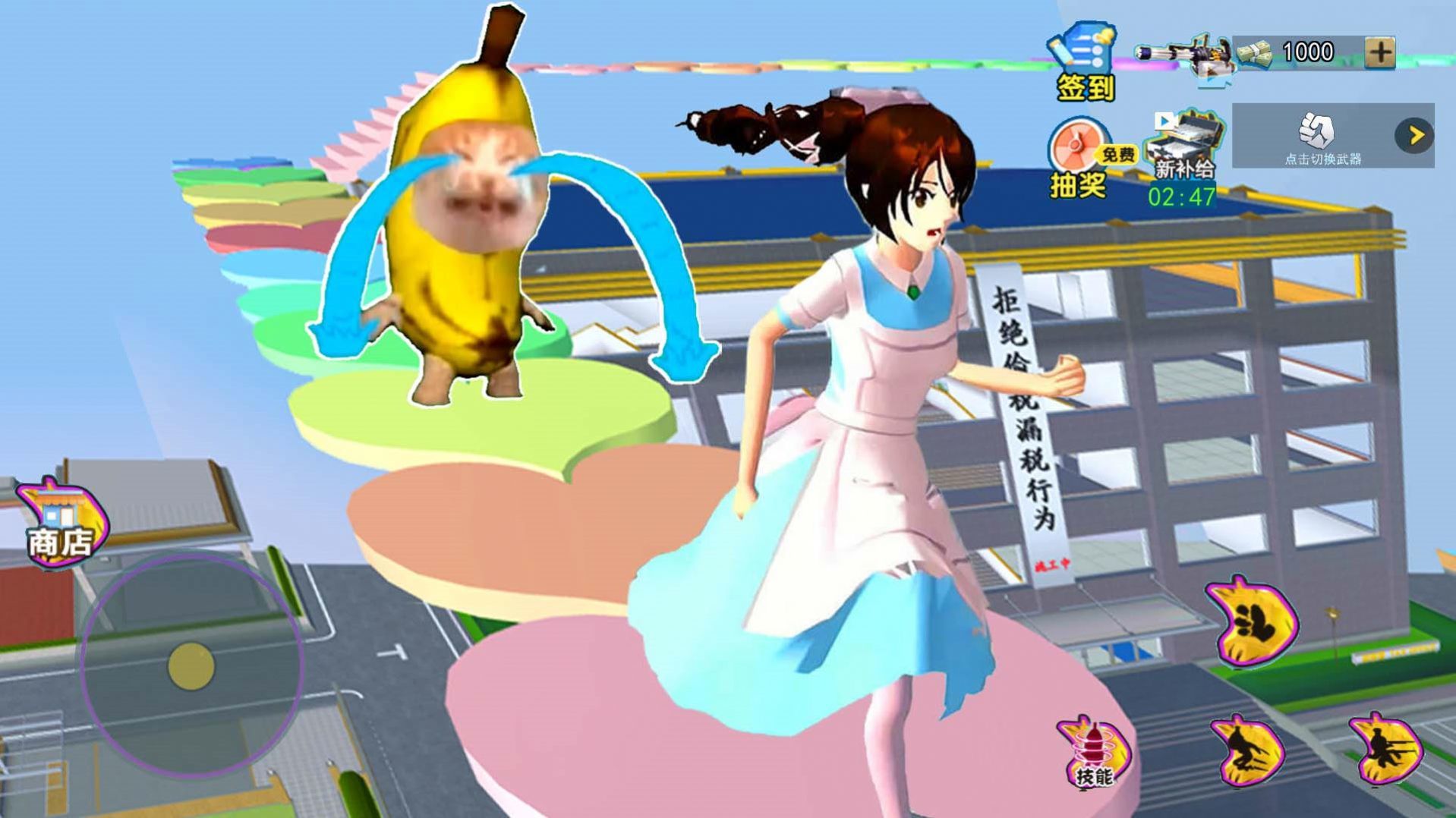 萌猫大闯关-图1