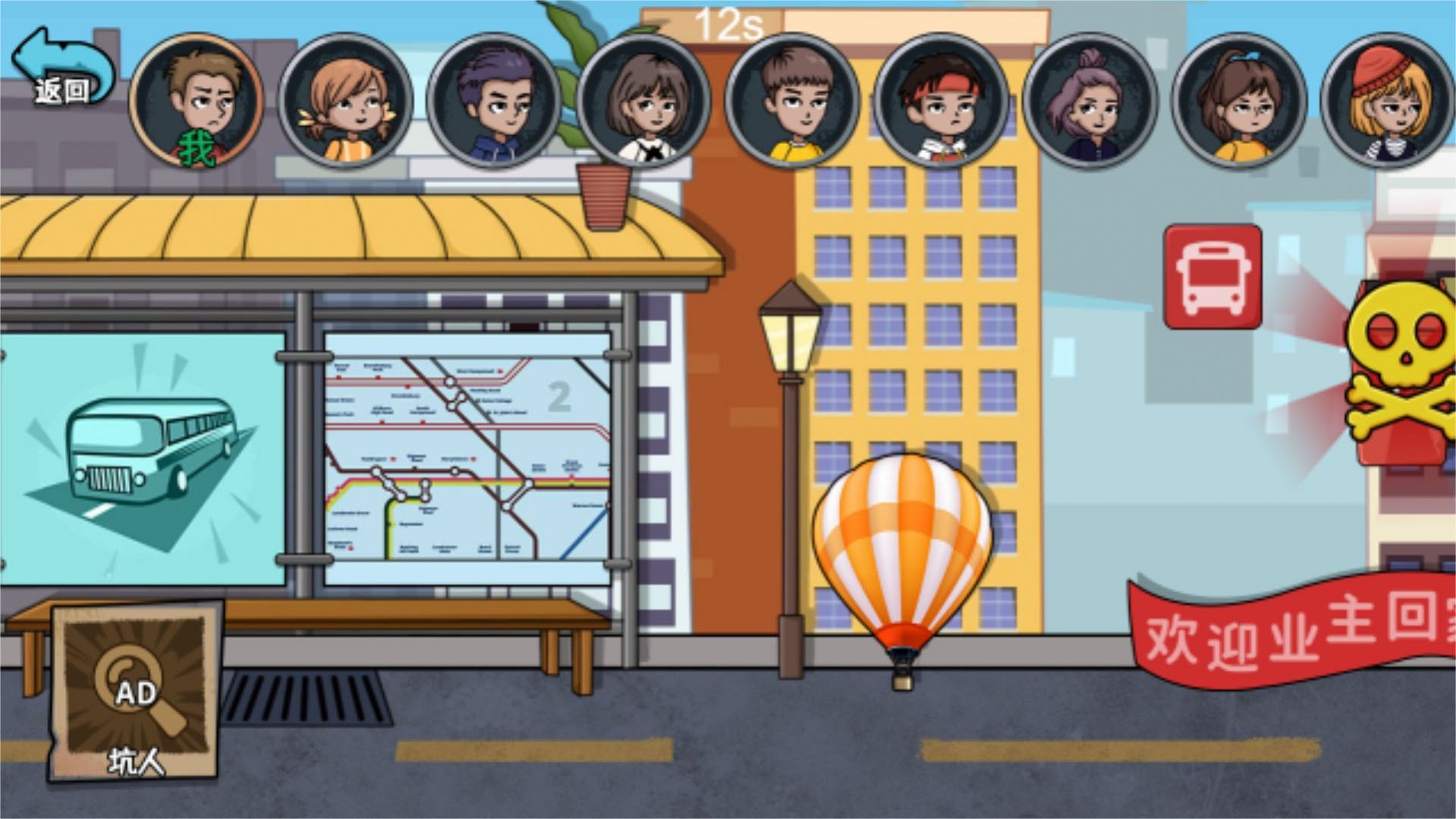 躲猫猫你敢玩吗-图3