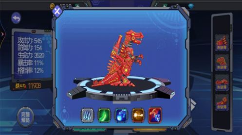 机械恐龙争霸赛 机械恐龙争霸赛