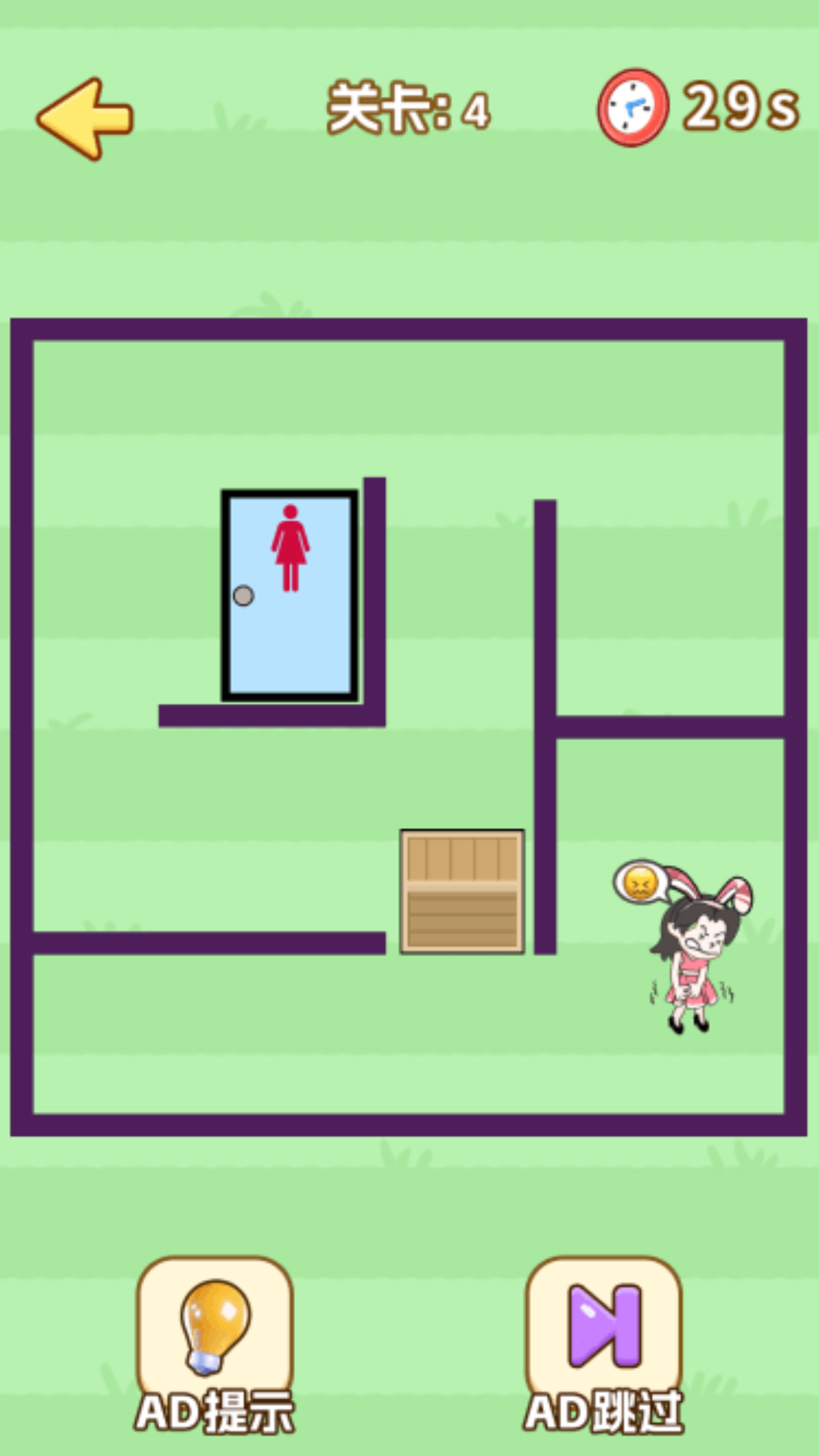 画线我很溜.png 画线我很溜.png