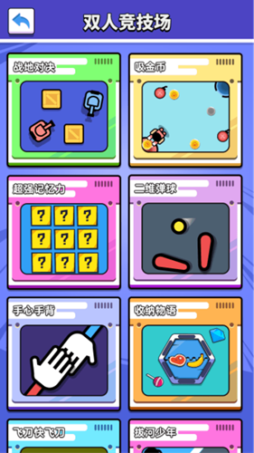 双人最全合集-图3