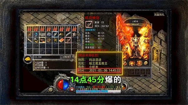 侠义九州(毒狗现金爆爆爆)-图2