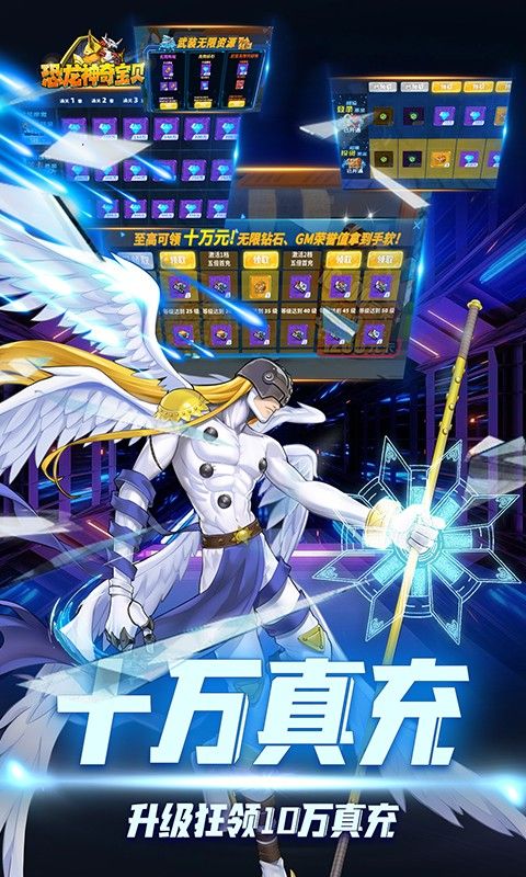 恐龙神奇宝贝 恐龙神奇宝贝