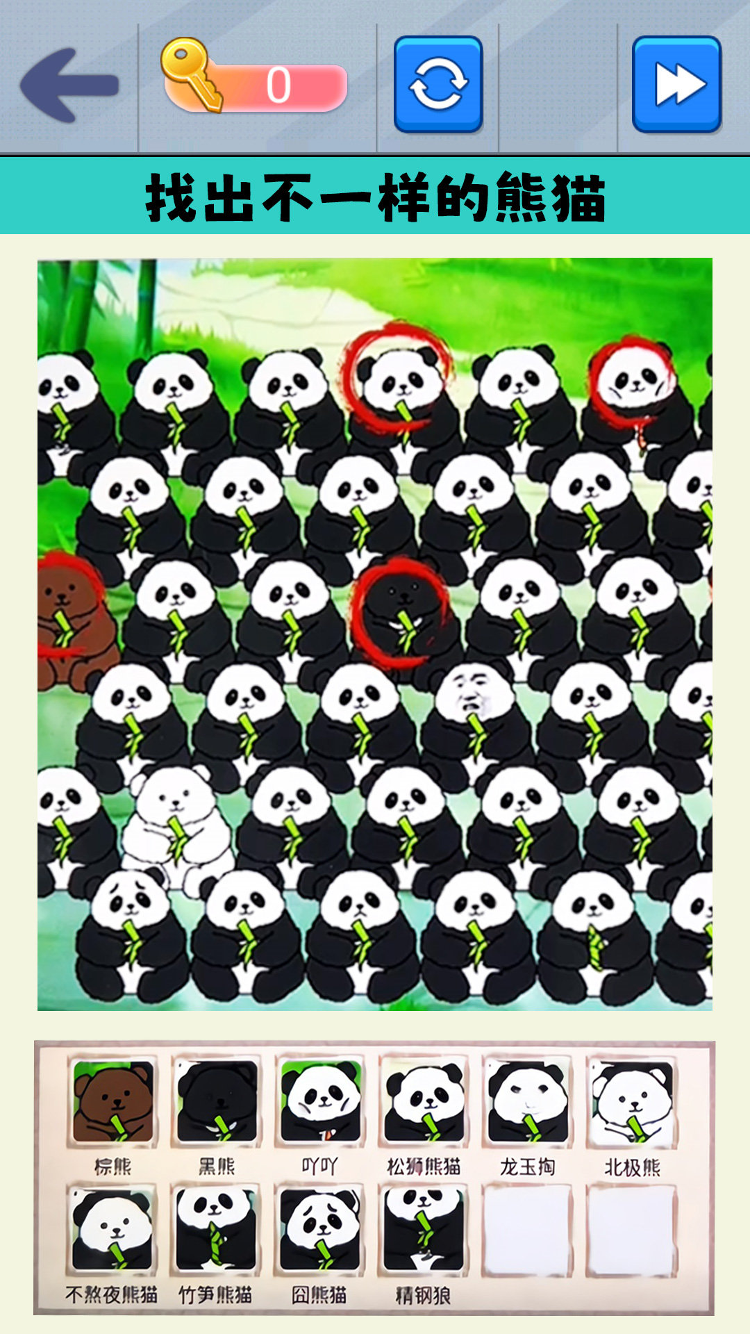 表情包达人 表情包达人