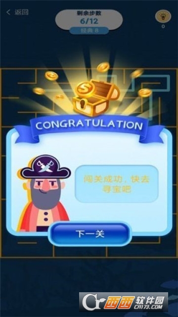 寻宝奇遇-图2