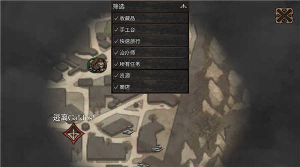 维达谎言的瘟疫-图3