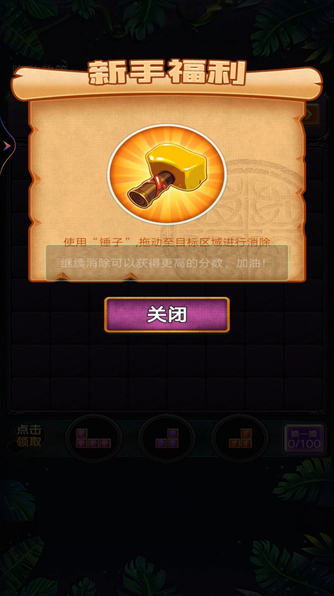 俄罗斯消除大神 俄罗斯消除大神