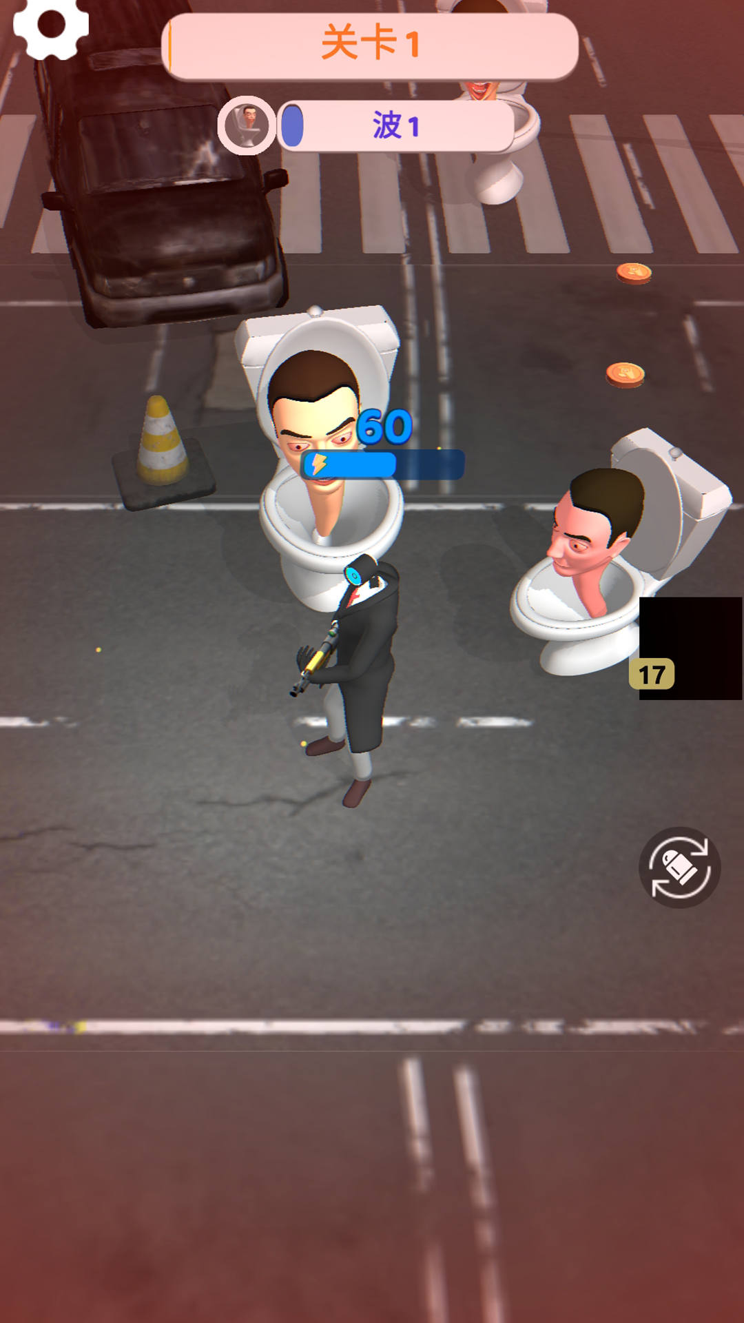 无敌变异人 无敌变异人