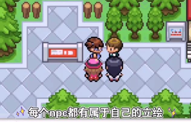 精灵宝可梦龙之石3金手指-图2