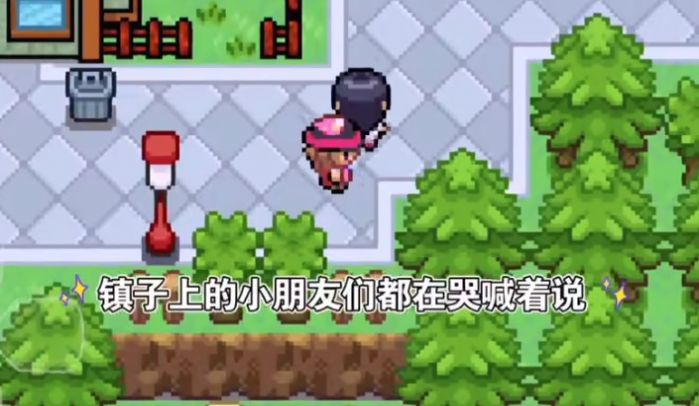 精灵宝可梦龙之石3金手指-图3