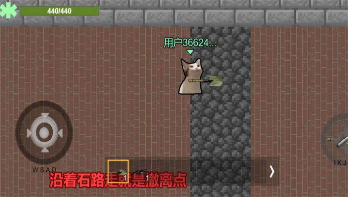 猫猫暗区突围-图3