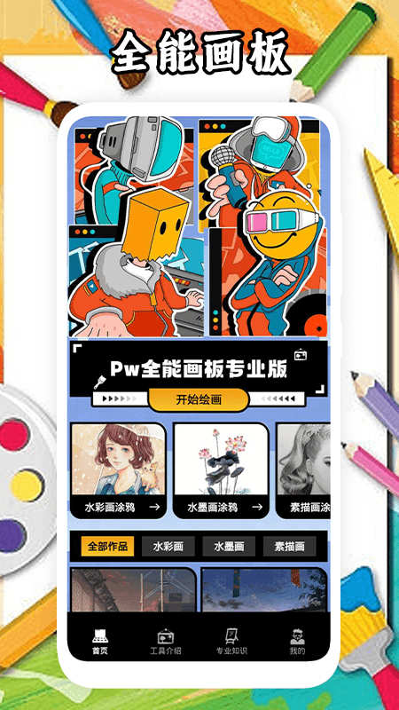 1693546407132899.jpg 1693546407132899.jpg