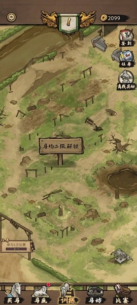 赛马也疯狂解锁全马匹版-图1