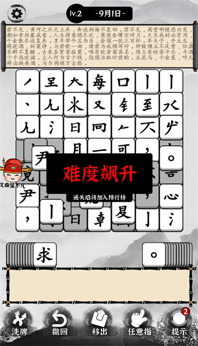 熊宝宝学汉字 熊宝宝学汉字