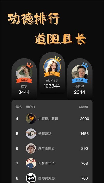 功德好运木鱼-图3