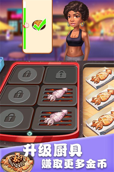 美食街物语.jpg 美食街物语.jpg