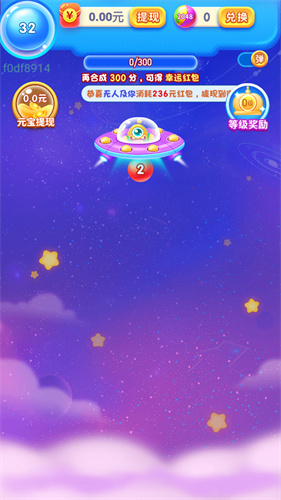 闪耀球球2048-图3