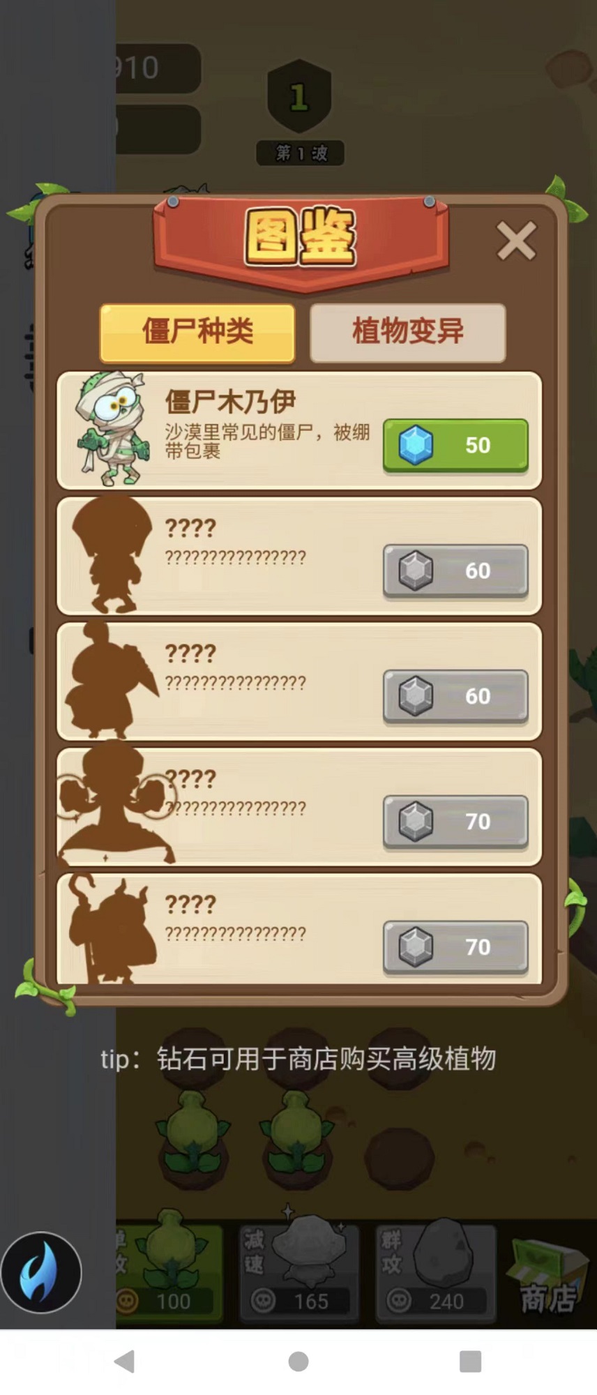 农场突突突-图3