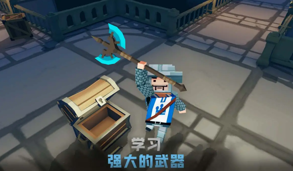 方块地牢战争-图3