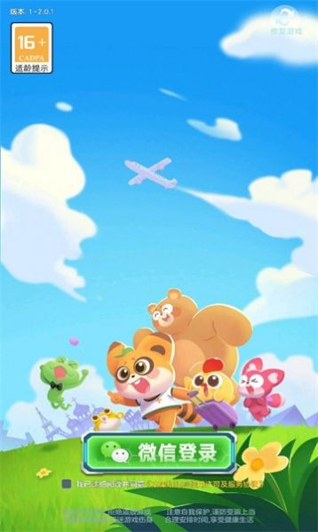 水果玩玩乐-图2