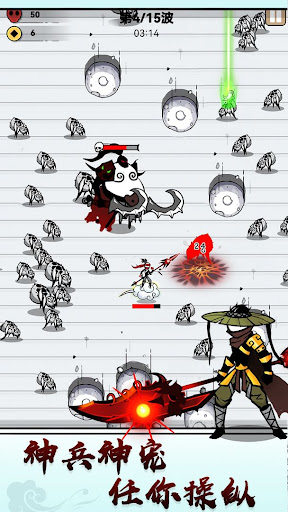 江湖战魔 江湖战魔