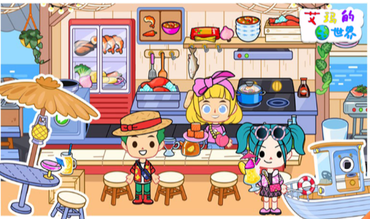 艾玛的世界小镇与家庭-图3