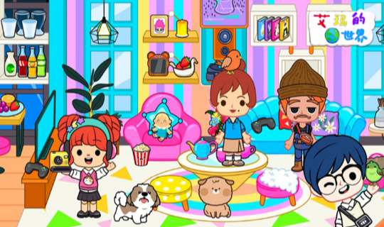 艾玛的世界小镇与家庭-图1