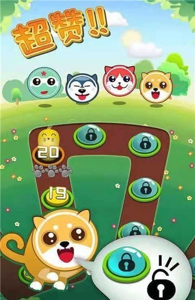 迷宠数独.jpg 迷宠数独.jpg