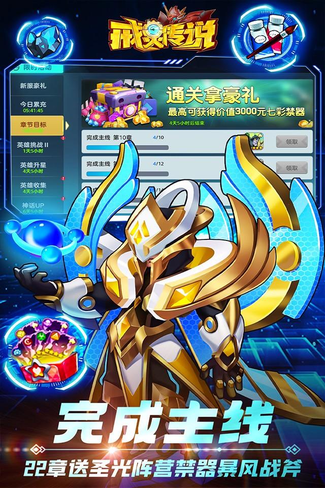 戒灵传说(送禁器百抽神话) 戒灵传说(送禁器百抽神话)