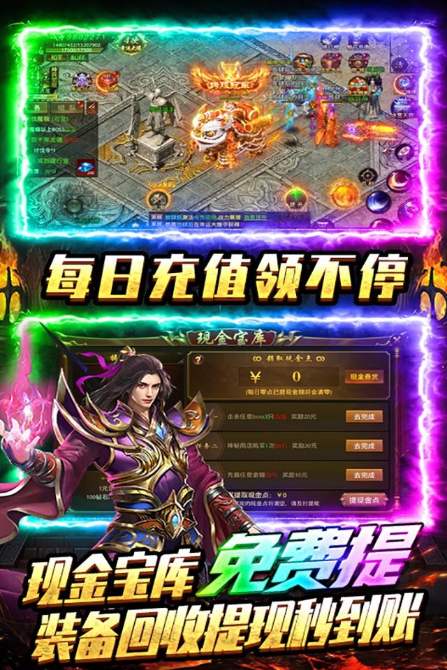 帝王荣耀(群狗毒爆流打金) 帝王荣耀(群狗毒爆流打金)