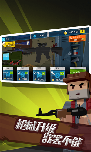 荒野生存大战僵尸-图1