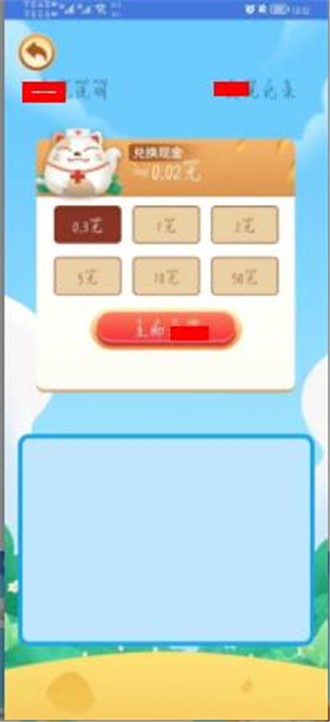 特工游乐园.jpg 特工游乐园.jpg