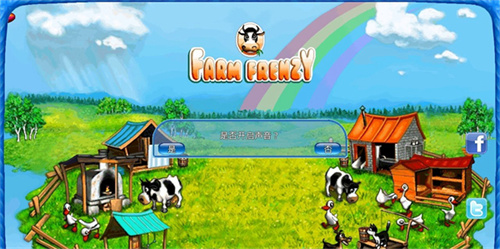 疯狂农场2-图3