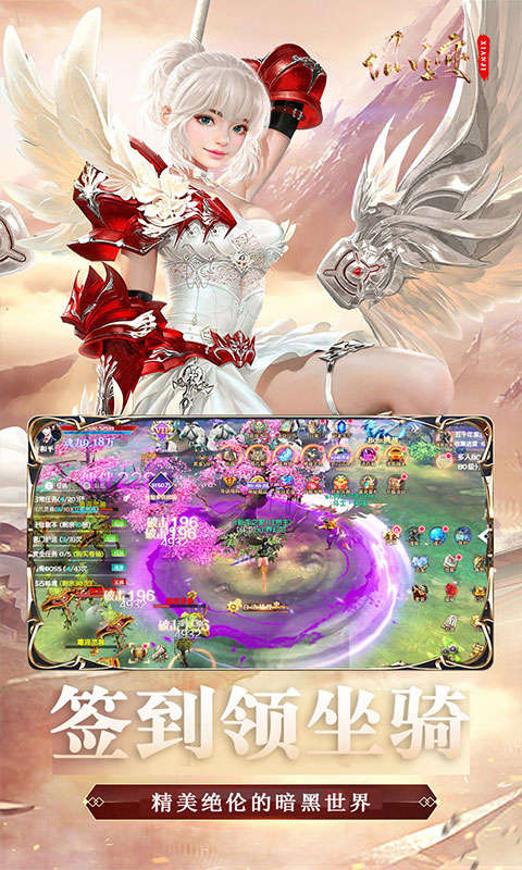 仙迹(斗神之巅)-图1