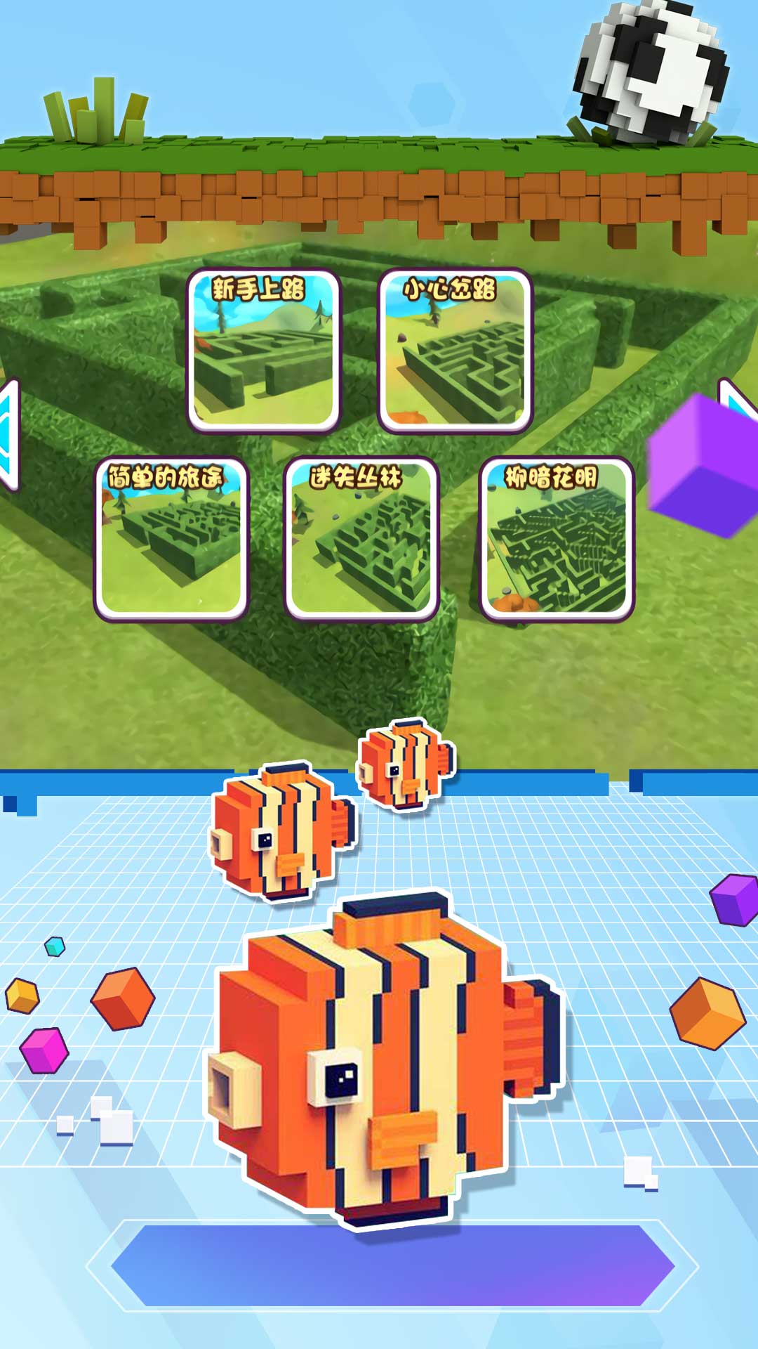 迷宫冒险逃脱-图2