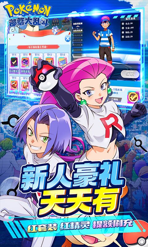 部落大乱斗(领红十星送三千万)-图2