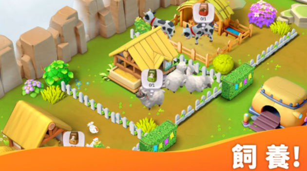 岛屿农场大冒险-图1