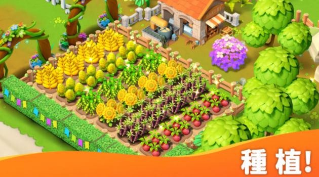 岛屿农场大冒险-图3