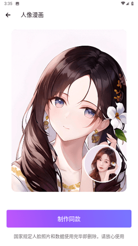 1694329284158325.png 1694329284158325.png