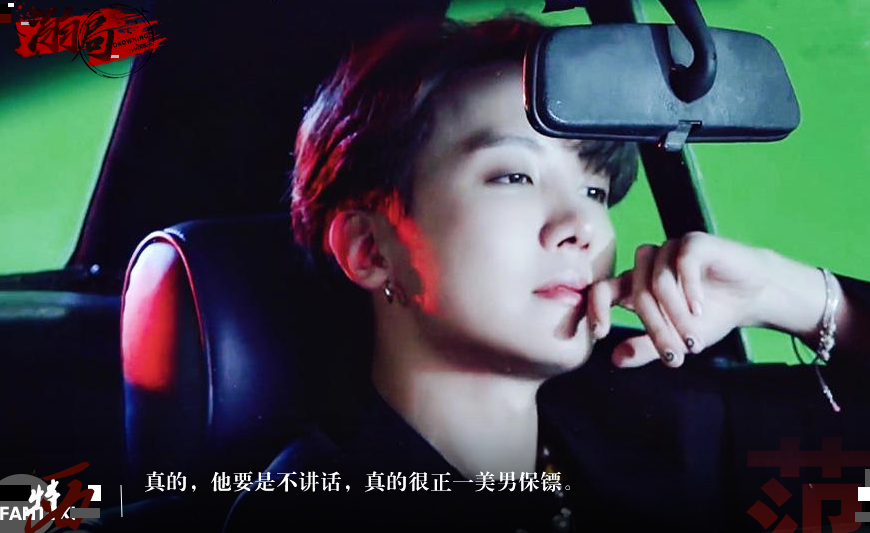 BTS溺局完结版-图3