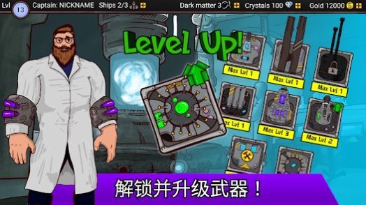 太空盒子.jpg 太空盒子.jpg