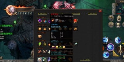 御镜之战.jpg 御镜之战.jpg