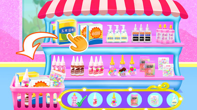 冰淇淋史莱姆-图1