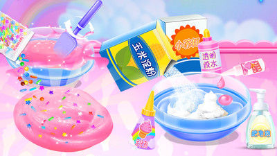 冰淇淋史莱姆-图3