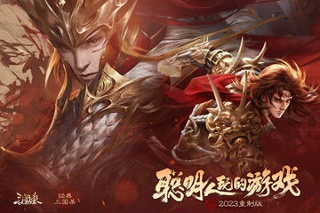 三国杀ol互通版-图1