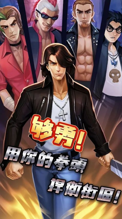 古惑仔英雄不败-图2